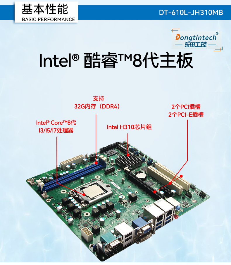 DT-610L-JH310MB-正_07.jpg