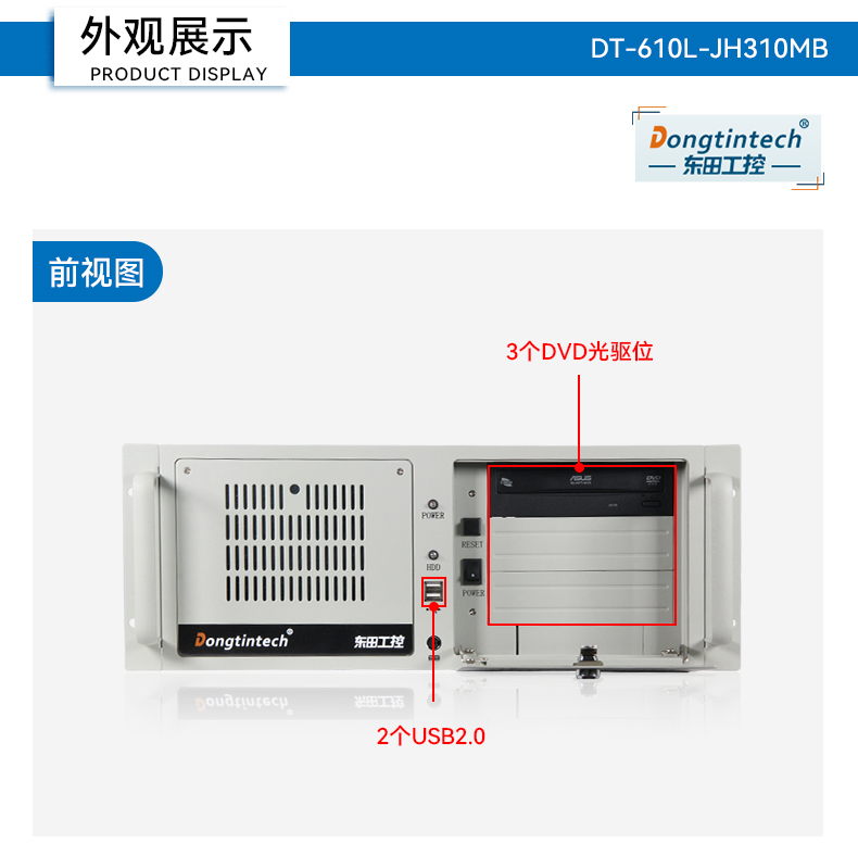 DT-610L-JH310MB-正_16.jpg