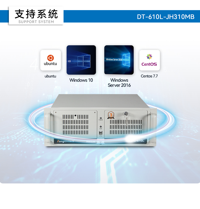 DT-610L-JH310MB-正_21.jpg