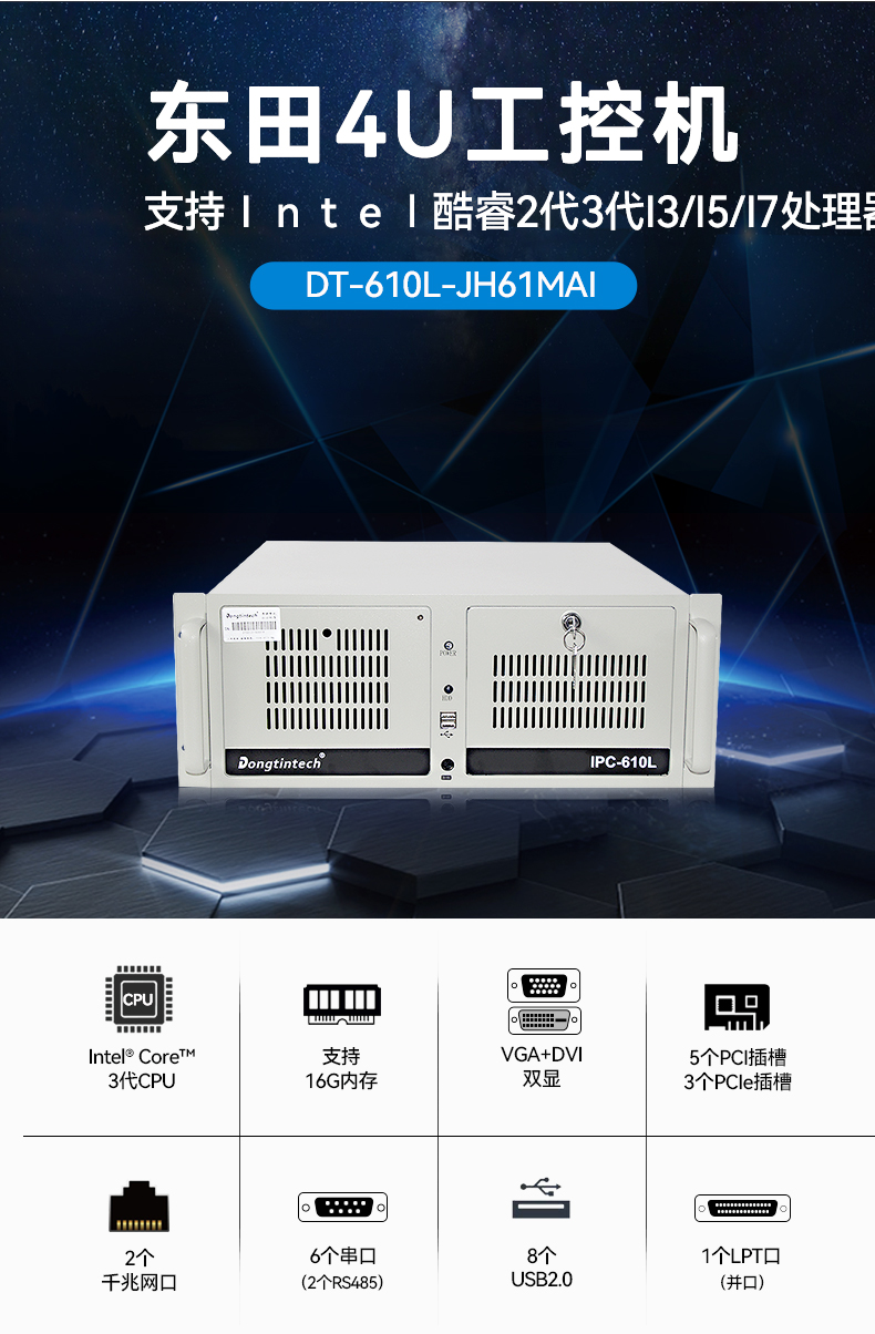 DT-610L-JH61MAI改_02.jpg