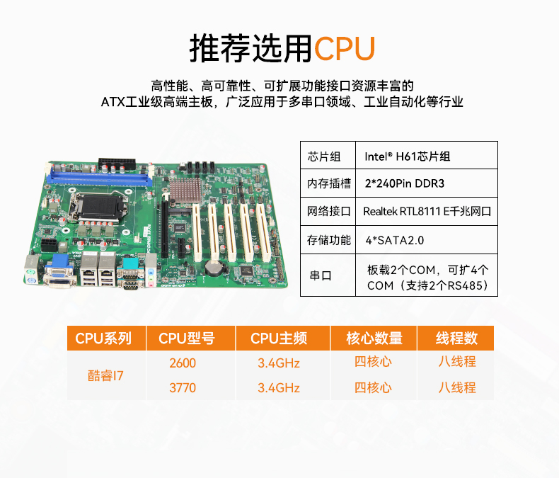 DT-610L-JH61MAI改_04.jpg