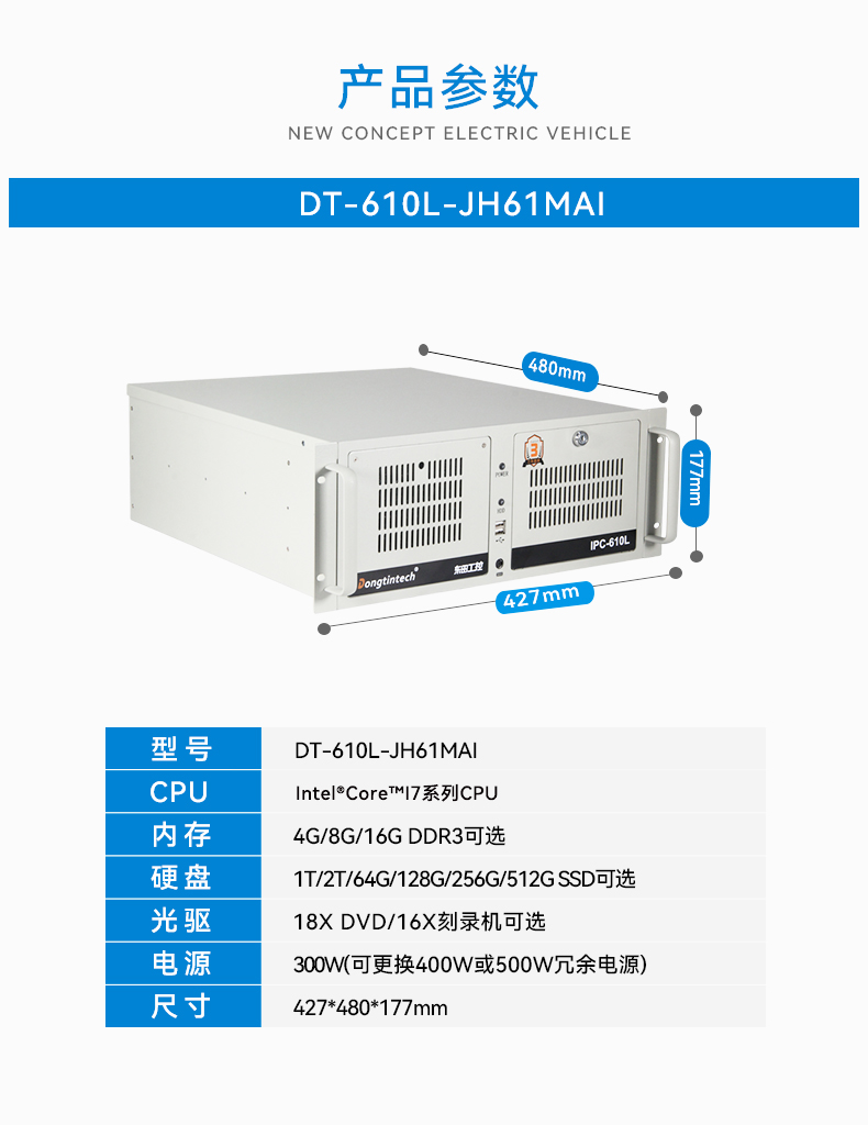 DT-610L-JH61MAI改_09.jpg