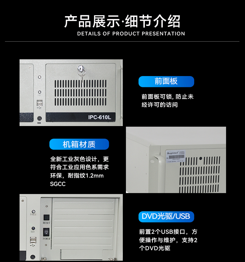 DT-610L-JH61MAI改_13.jpg