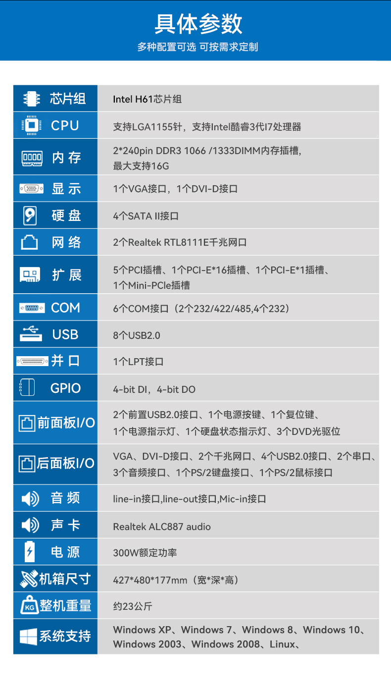 DT-610L-JH61MAI改_15.jpg