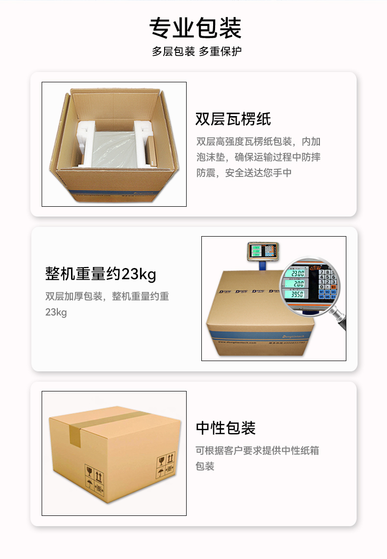DT-610L-JH61MAI改_17.jpg