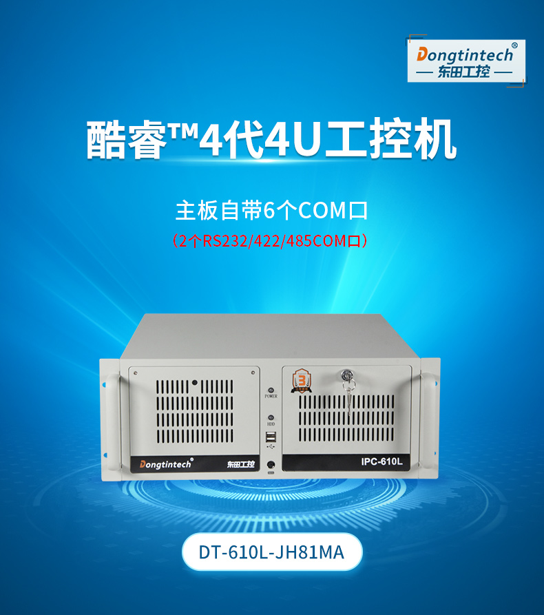 DT-610L-JH81MA_01.jpg