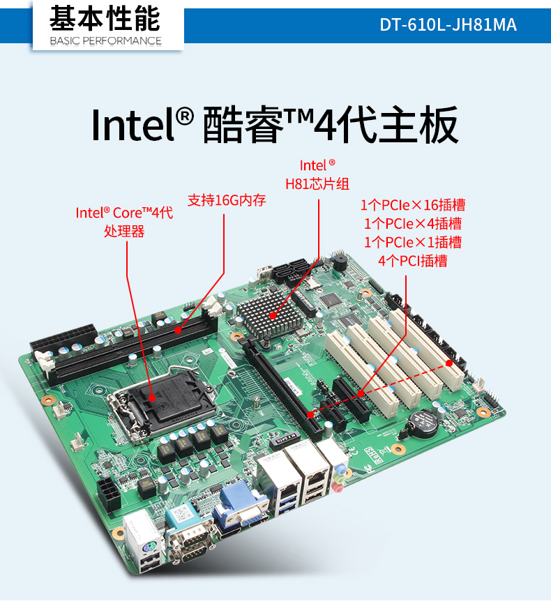 DT-610L-JH81MA_03.jpg