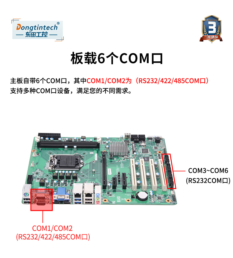 DT-610L-JH81MA_04.jpg