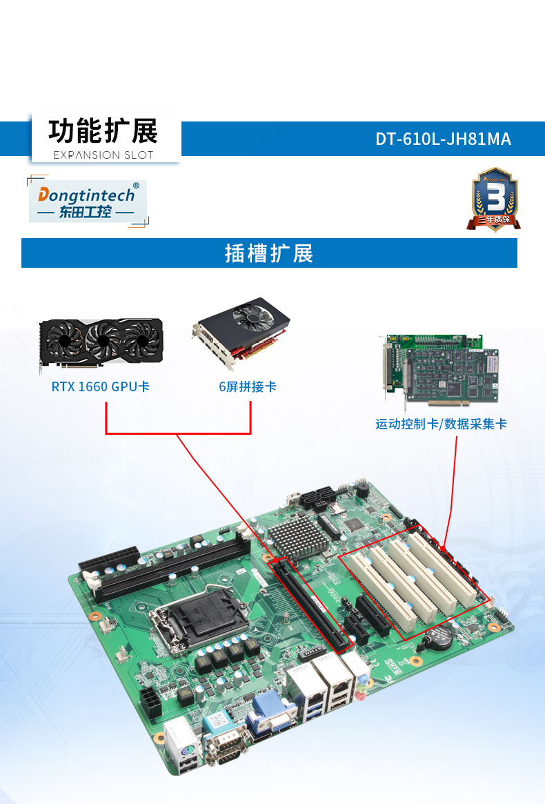 DT-610L-JH81MA_12.jpg