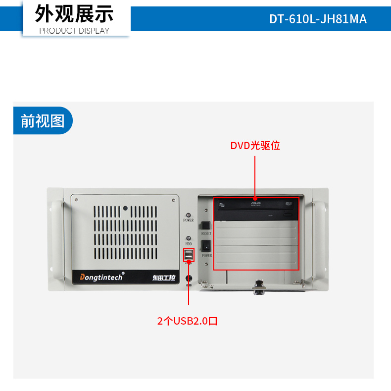 DT-610L-JH81MA_15.jpg