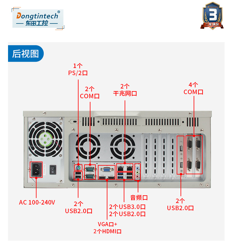 DT-610L-JH81MA_16.jpg