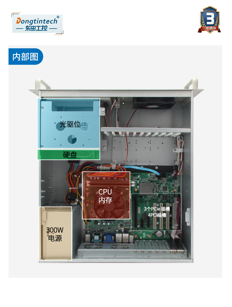 DT-610L-JH81MA_17.jpg