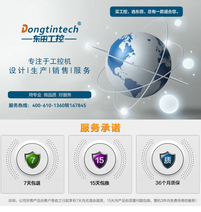 DT-610L-WQ370MA_01.jpg