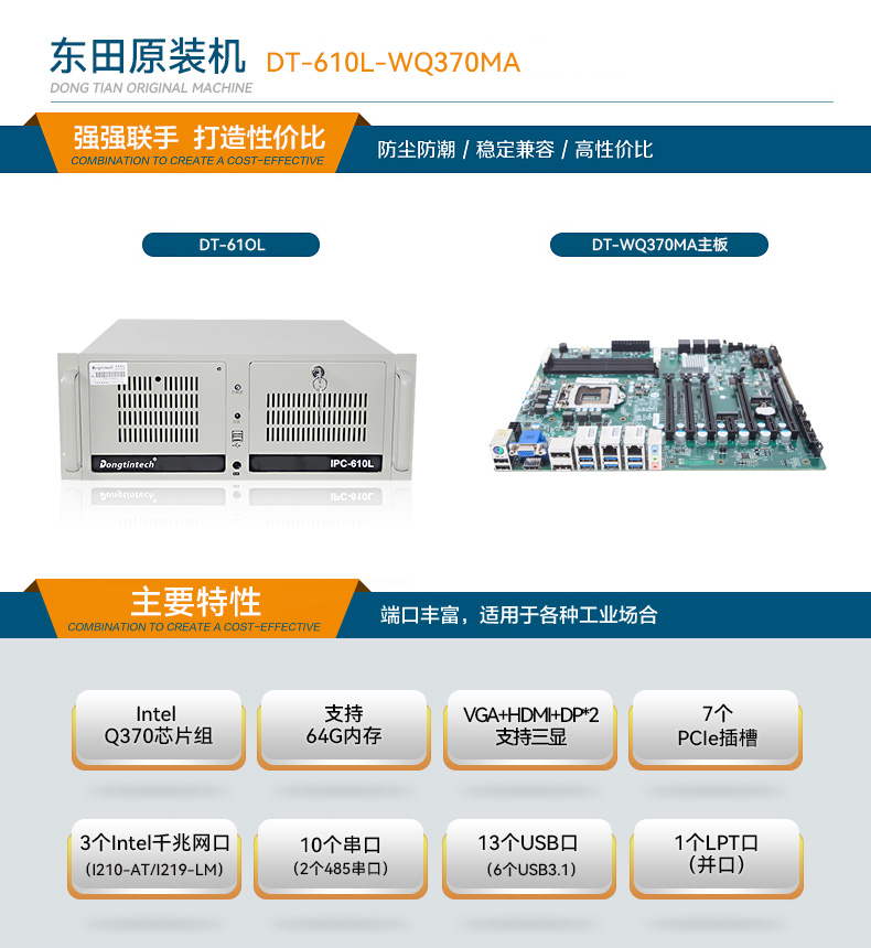 DT-610L-WQ370MA_02.jpg