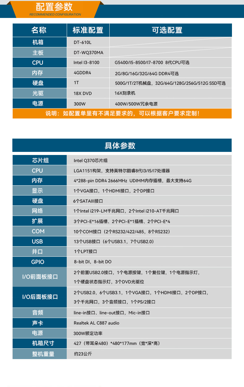 DT-610L-WQ370MA_03.jpg