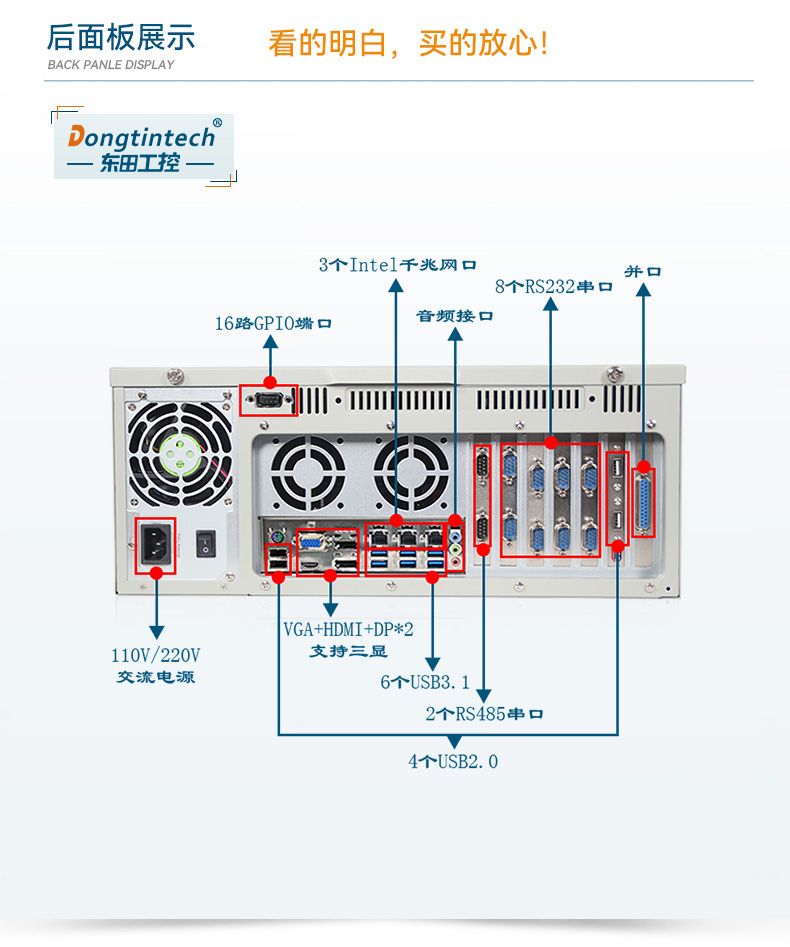 DT-610L-WQ370MA_06.jpg