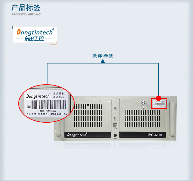 DT-610L-WQ370MA_08.jpg