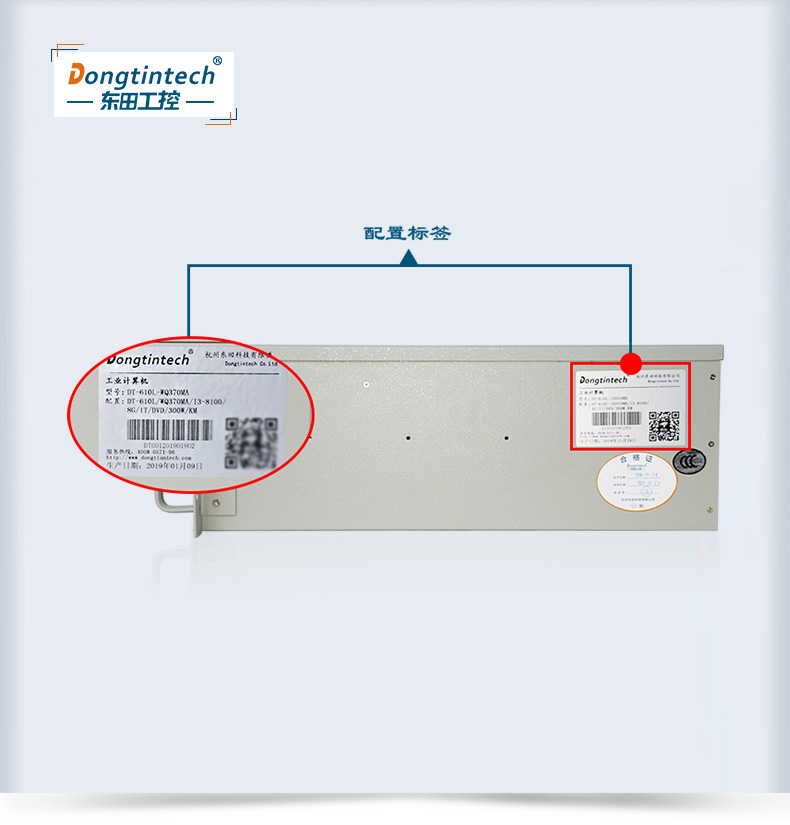 DT-610L-WQ370MA_09.jpg