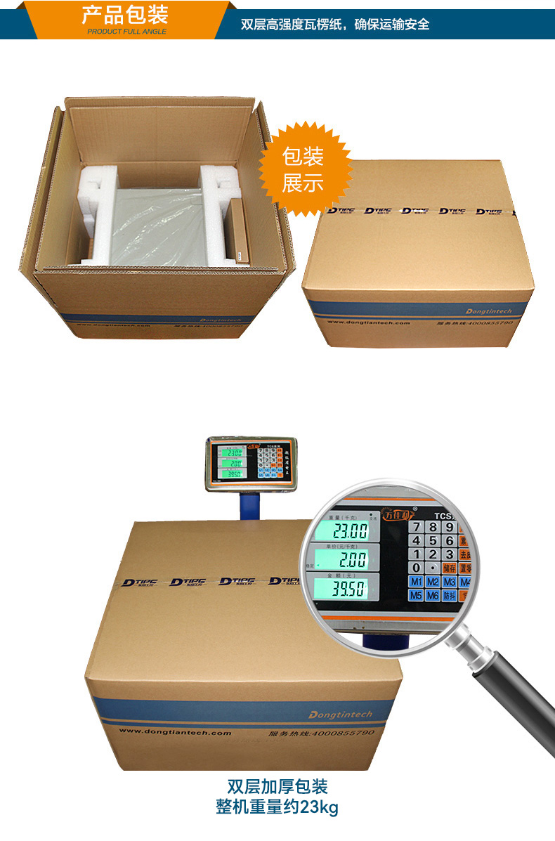 DT-610L-WQ370MA_12.jpg