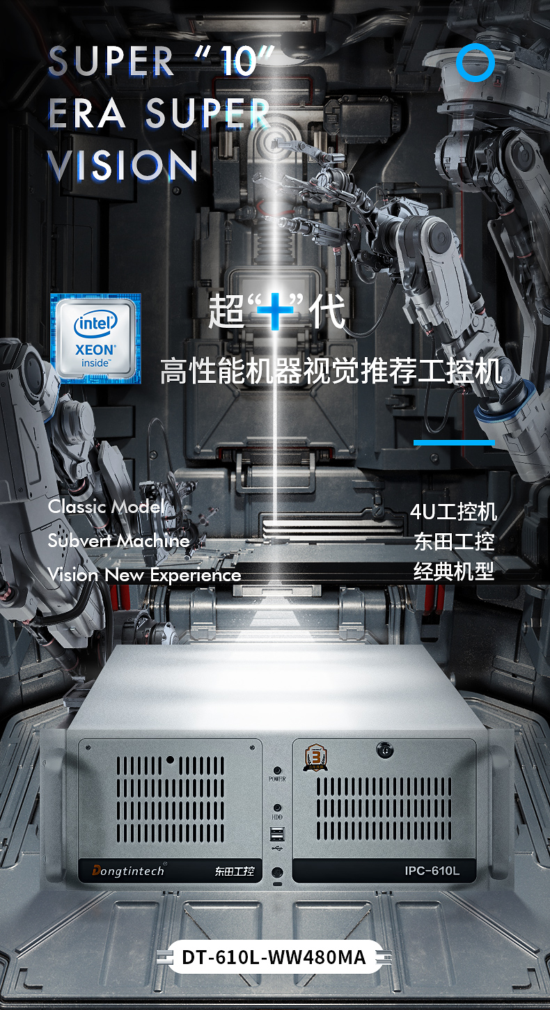 DT-610L-WW480MA详情_01.jpg