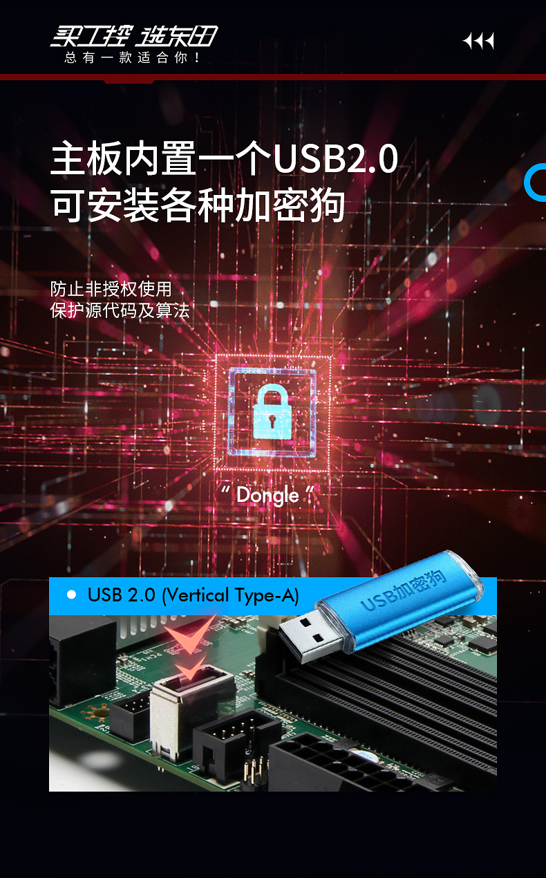 DT-610L-WW480MA详情_11.jpg