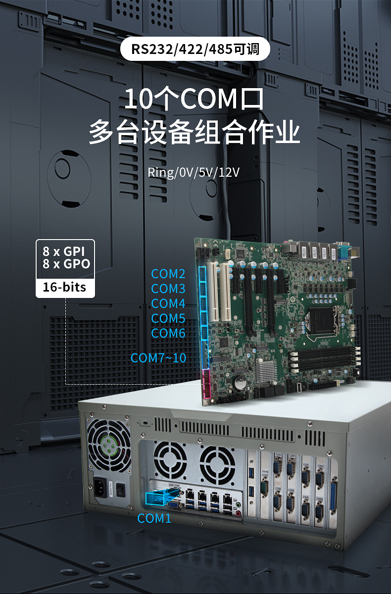 DT-610L-WW480MA详情_12.jpg