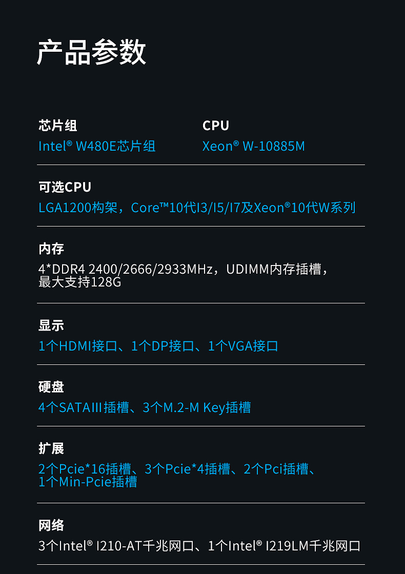 DT-610L-WW480MA详情_15.jpg