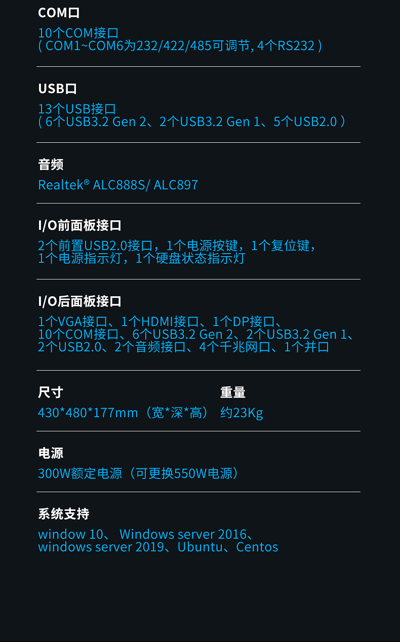 DT-610L-WW480MA详情_16.jpg