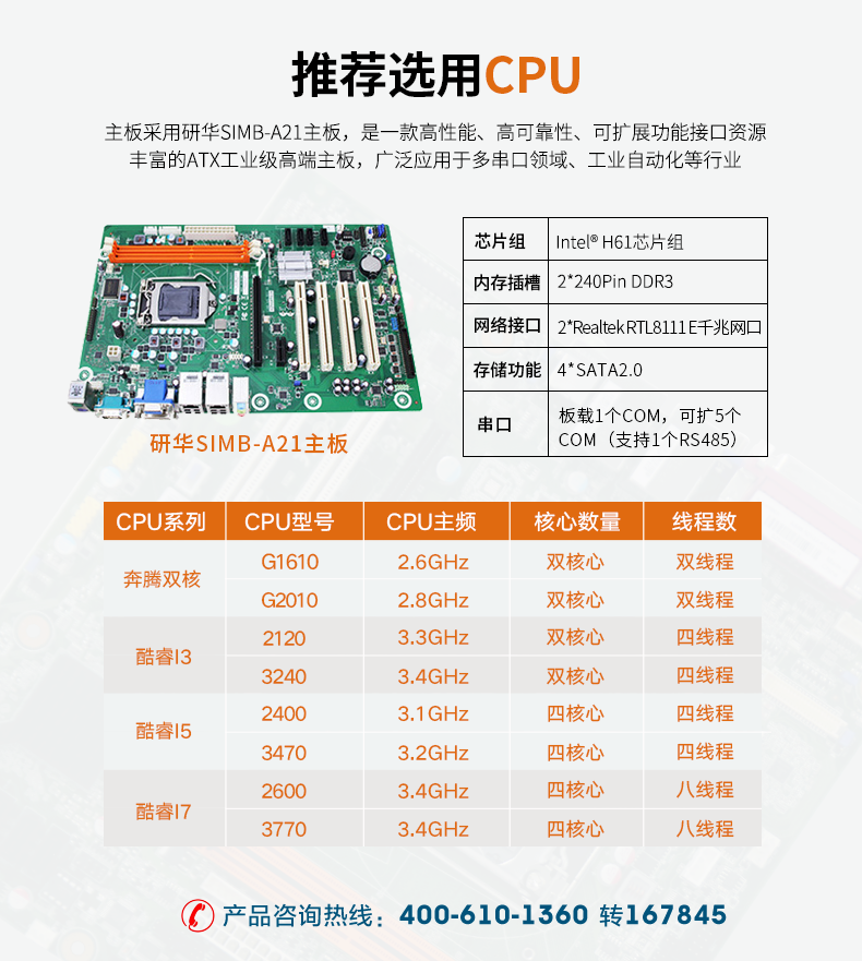 DT-610M-A21_05.png