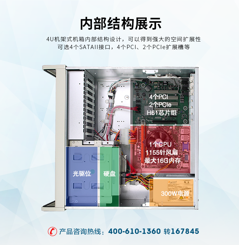DT-610M-A21_07.png