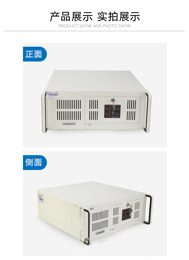 DT-610M-A21_11.png