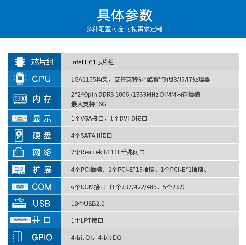 DT-610M-A21_15.png