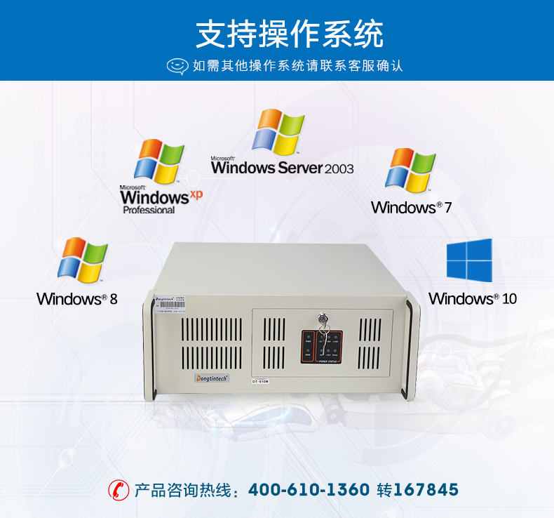 DT-610M-A21_17.png