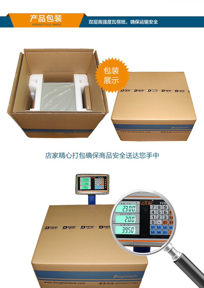 详情_09.jpg