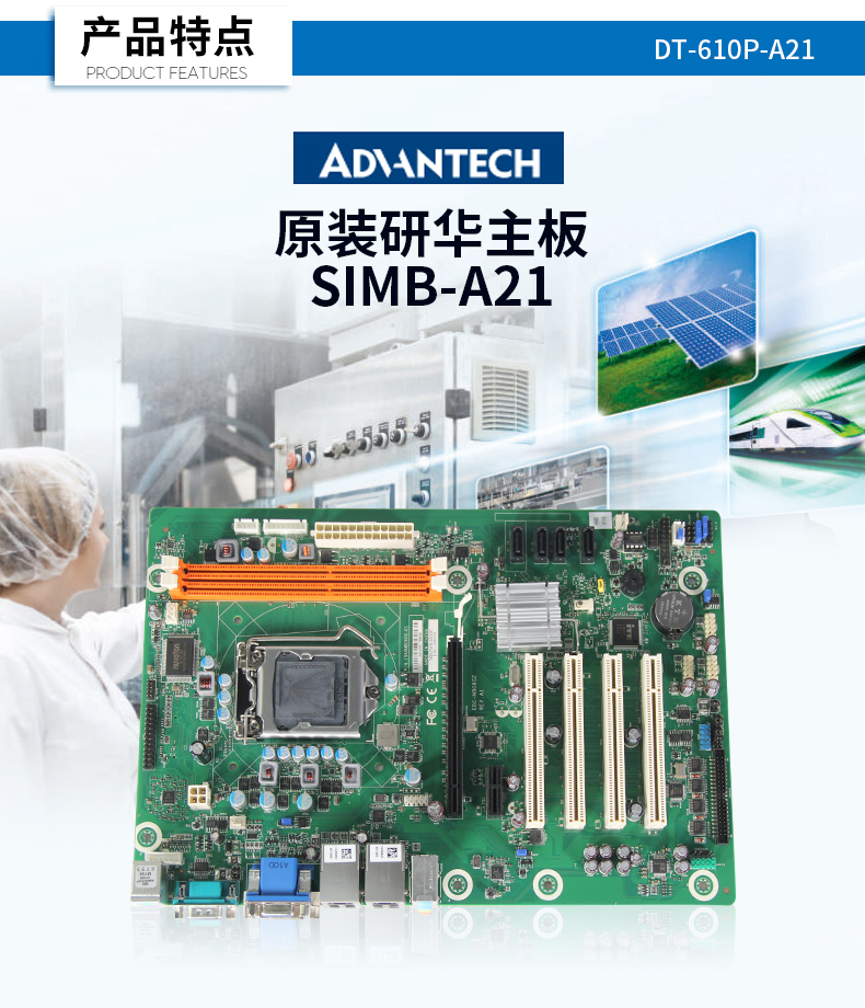 DT-610P-A21_03.jpg