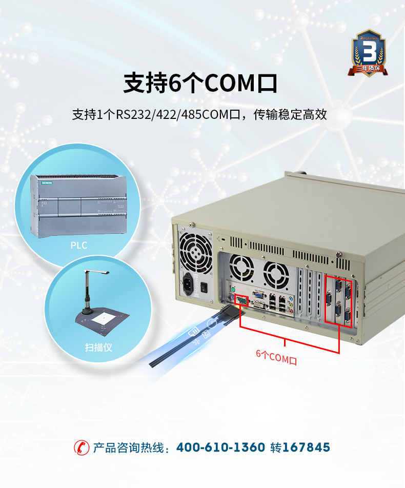 DT-610P-A21_06.jpg