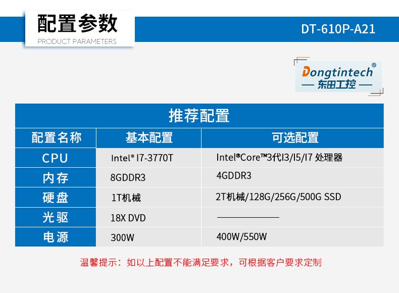 DT-610P-A21_11.jpg