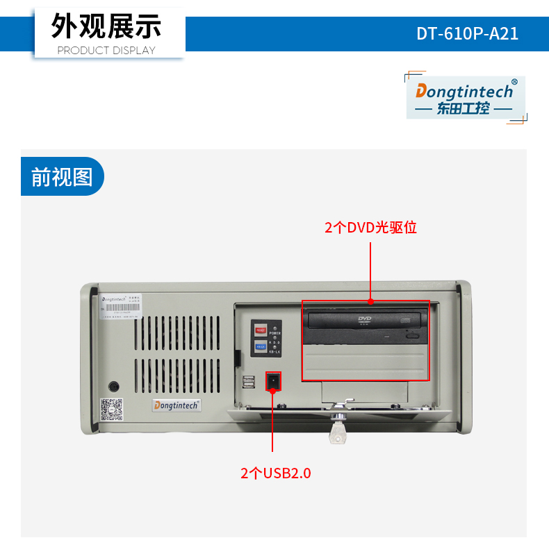 DT-610P-A21_17.jpg