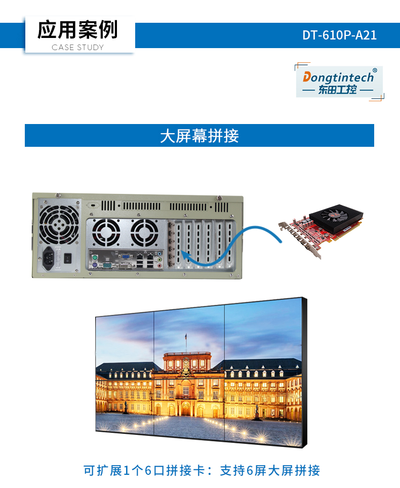 DT-610P-A21_20.jpg