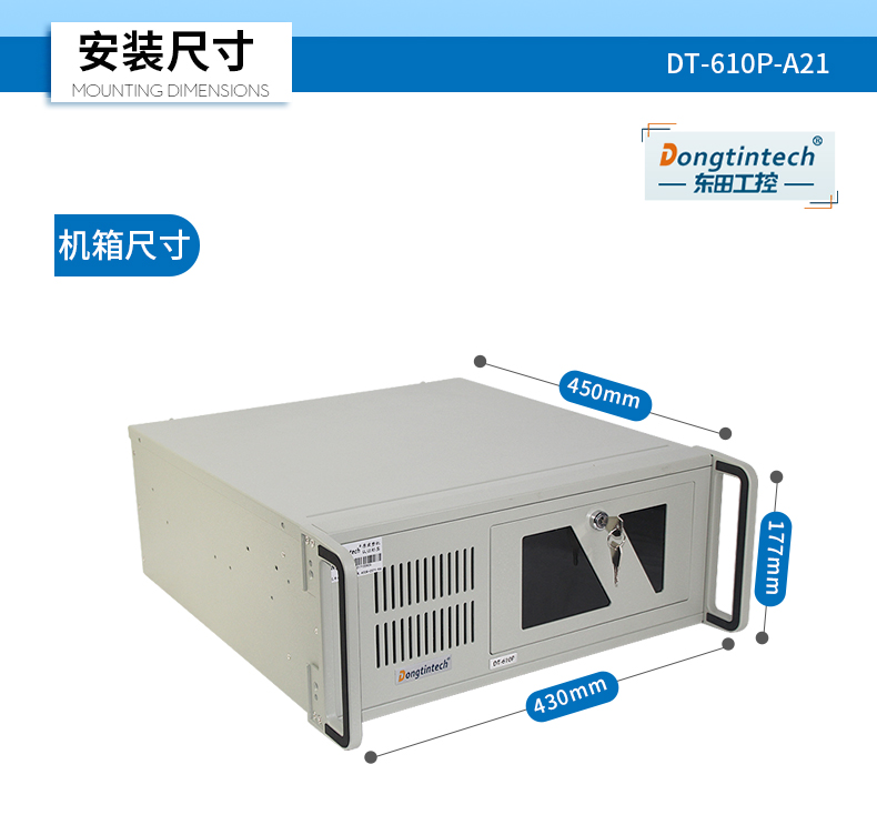 DT-610P-A21_24.jpg