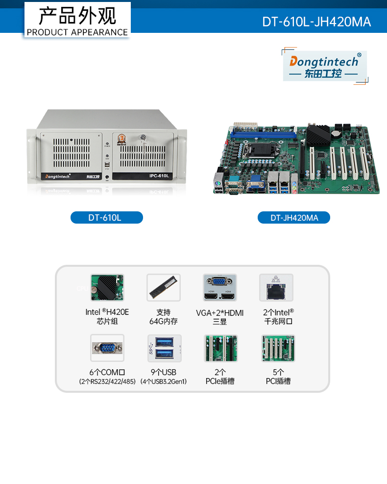 DT-610L-JH420MA_02.jpg