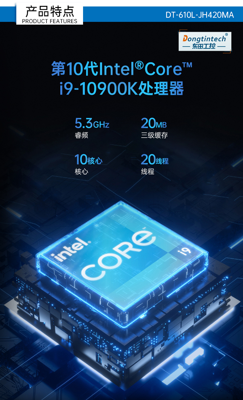 DT-610L-JH420MA_03.jpg
