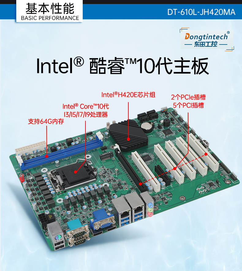 DT-610L-JH420MA_11.jpg