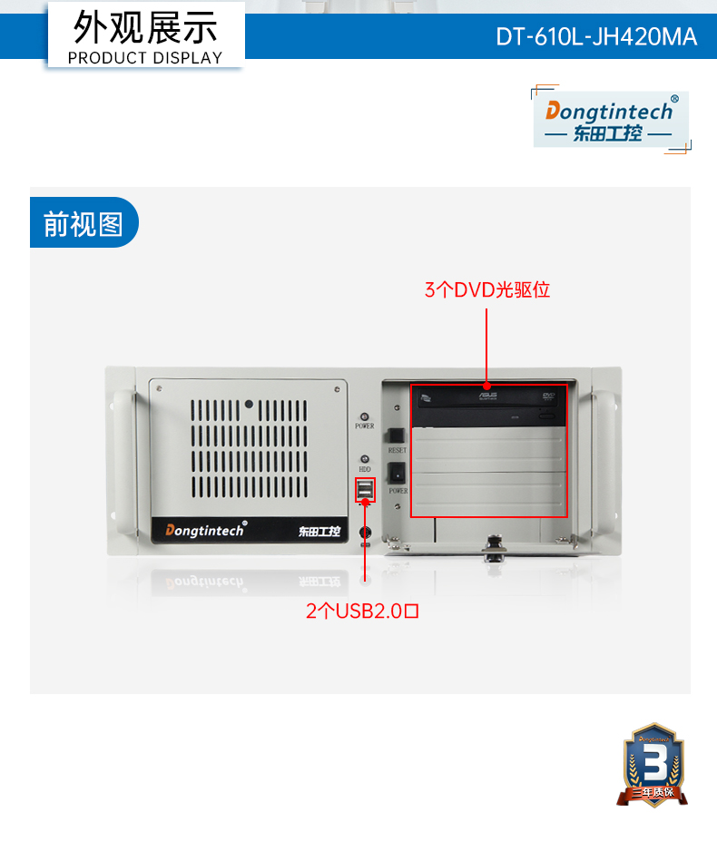 DT-610L-JH420MA_18.jpg