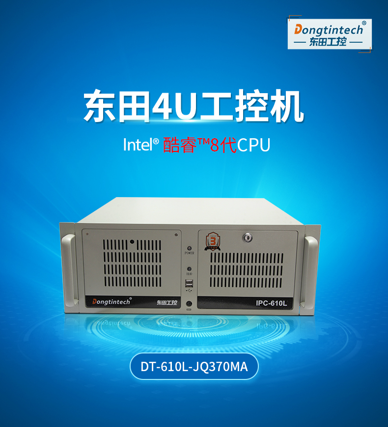 DT-610L-JQ370MA_01.jpg