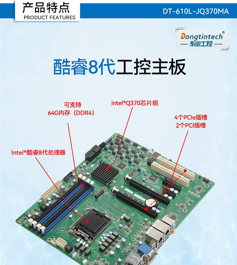 DT-610L-JQ370MA_03.jpg
