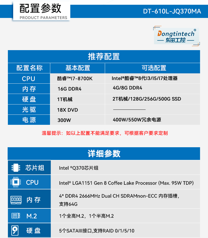 DT-610L-JQ370MA_13.jpg