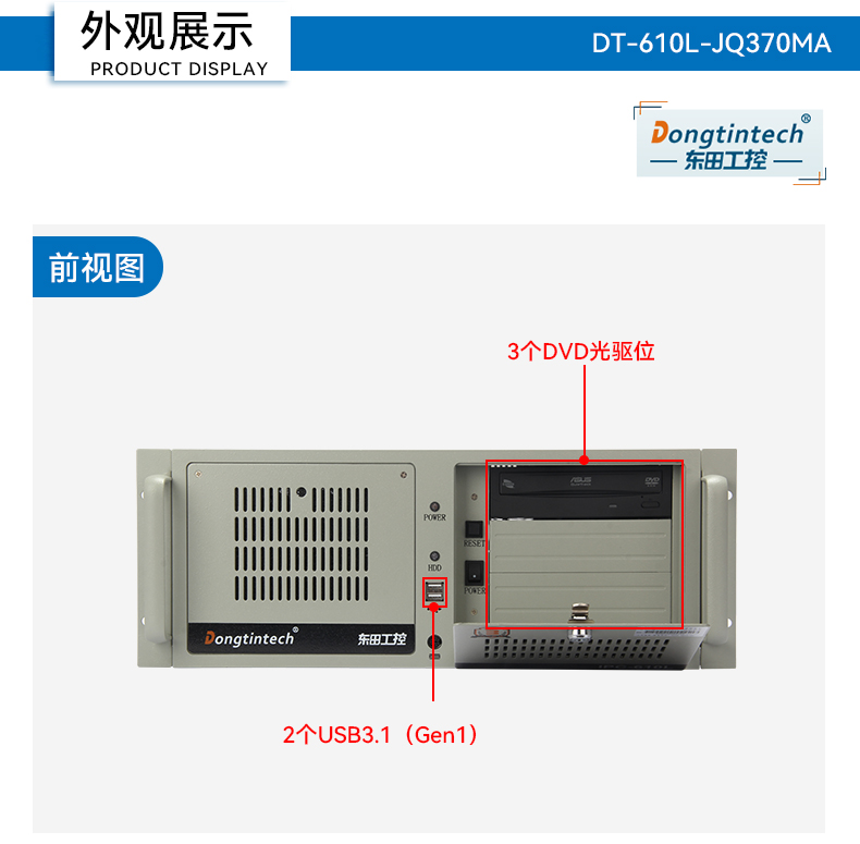 DT-610L-JQ370MA_20.jpg
