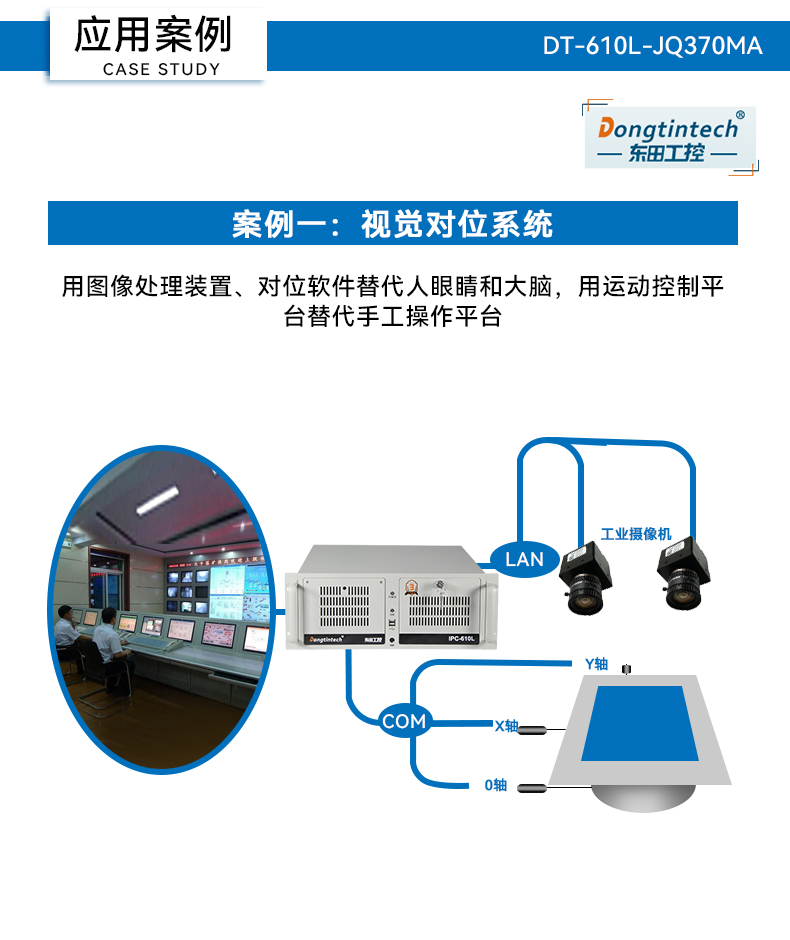 DT-610L-JQ370MA_23.jpg