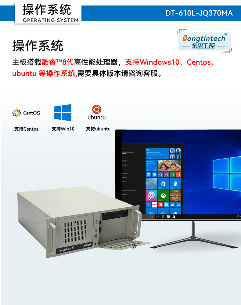 DT-610L-JQ370MA_25.jpg